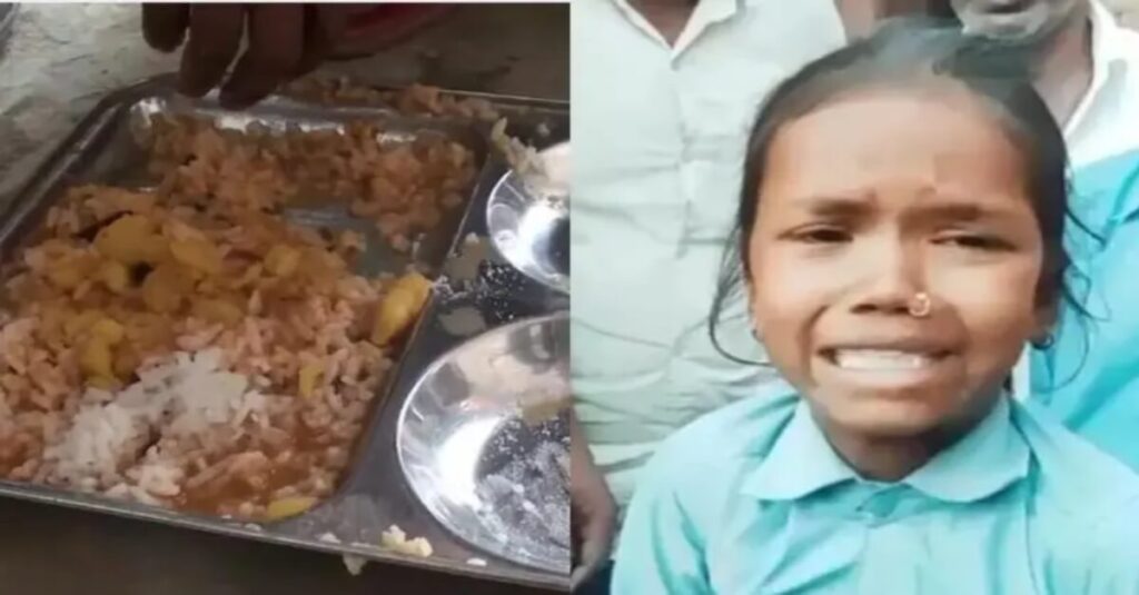 बिहार: मिड डे मील में कीड़ा मिला तो प्रिंसिपल ने दे दी अजब दलील, कहा- कीड़ा में विटामिन होता है.. चुपचाप खा लो 1 20221113 175307