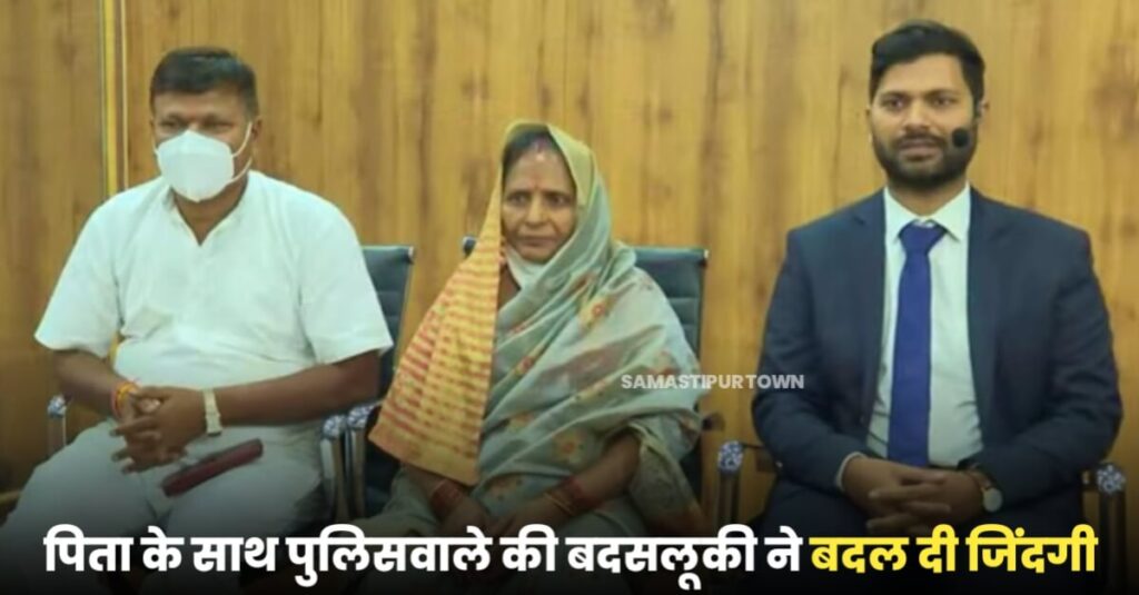 बिहार: ठेले वाले को पुलिस ने मारा थप्पड़! जज बन बेटे ने दिया 'करारा जवाब' 1 20221116 214428