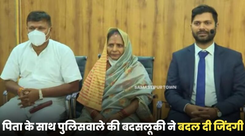 बिहार: ठेले वाले को पुलिस ने मारा थप्पड़! जज बन बेटे ने दिया 'करारा जवाब' 1 20221116 214428