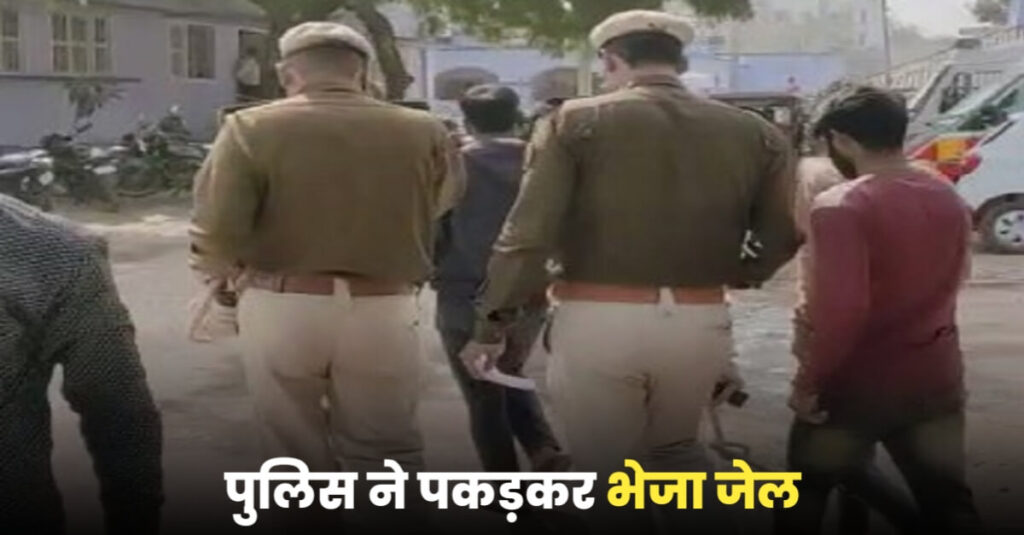 बिहार: सब्जी बेचने वाले से हुआ करोड़पति की बेटी को प्यार, घर से भाग दोनों ने रचा ली शादी, युवक को जेल 1 20221126 150215