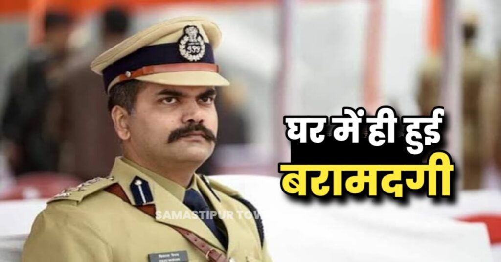 IG की चोरी हुई सरकारी पिस्टल और गोली बरामद: विकास वैभव के घर में ही हुई बरामदगी, CCTV से मिला क्लू 1 20221127 100155