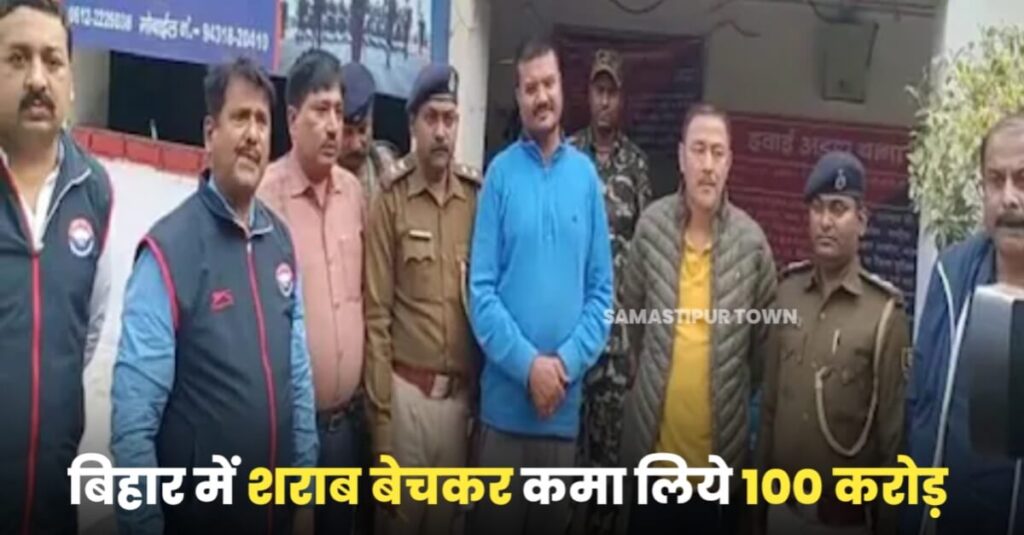 बिहार से डेढ़ साल में कमाए 100 करोड़: गुवाहाटी से गिरफ्तार शराब माफिया की कंपनी का 400 करोड़ टर्न ओवर 1 20221128 091351