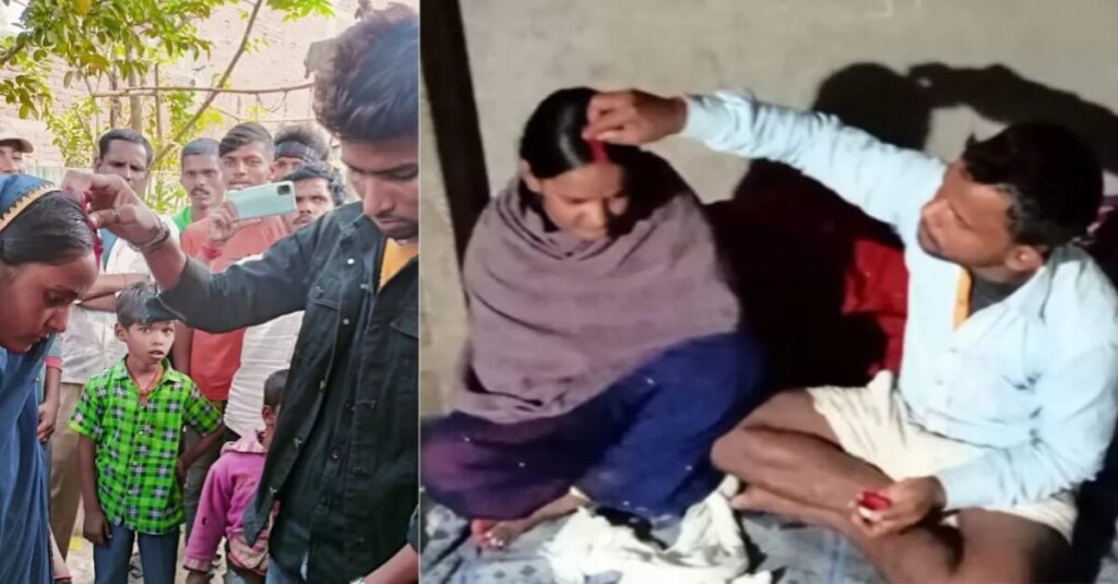 बिहार: पति ने कराई मामी-भांजे की शादी, 2 दिन बाद वापस लौटी पत्नी तो दोबारा थामा हाथ, मांग भरकर फिर एक-दूजे के हुए 1 20221130 162937