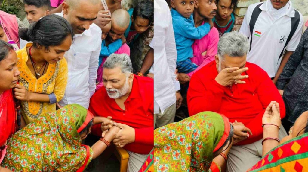 समस्तीपुर पहुंचे पप्पू यादव हुए भावुक, कहा- मौत का शमशान बनता जा रहा है समस्तीपुर, नेताओं का हो सामाजिक बहिष्कार 1 GridArt 20221115 184306427