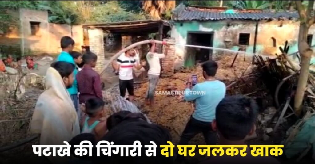 बाघी गांव में पटाखे की चिंगारी से दो घरों में लगी आग, घर के लोग बाहर भागकर बाल-बाल बचे 1 IMG 20221101 WA0001