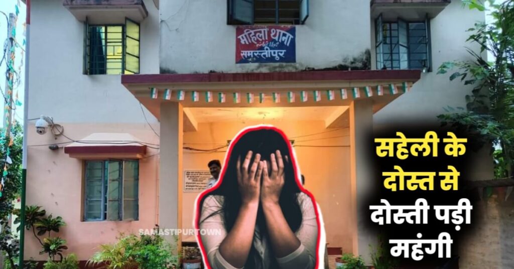 युवक ने बनाया अश्लील वीडियो फिर ब्लैकमेल कर युवती से ऐंठे 20 लाख नकद और लाखाें रूपये के गहने, पुलिस कर रही जांच 1 IMG 20221105 WA0002