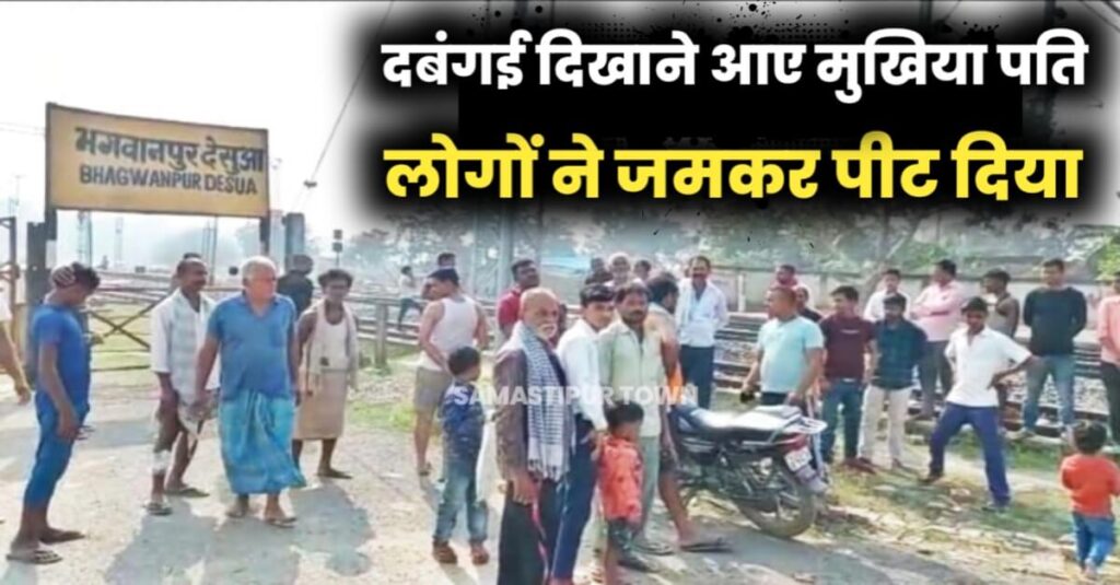 भगवानपुर देसुआ रेलवे स्टेशन पर निर्माणाधीन रैक पॉइंट पर वर्चस्व जमाने को लेकर दो गुटों के बीच हिंसक झड़प 1 IMG 20221105 WA0118