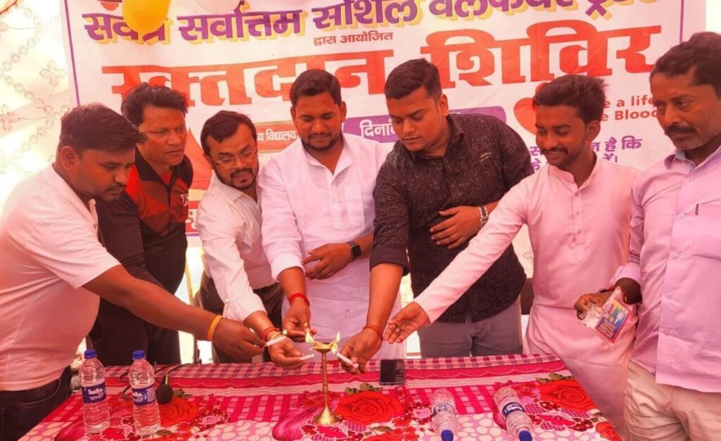 सर्वत्र सवोॅत्तम सोशल वेल्फेयर ट्रस्ट के स्थापना दिवस पर रक्तदान शिविर का आयोजन 1 IMG 20221105 WA0153 01