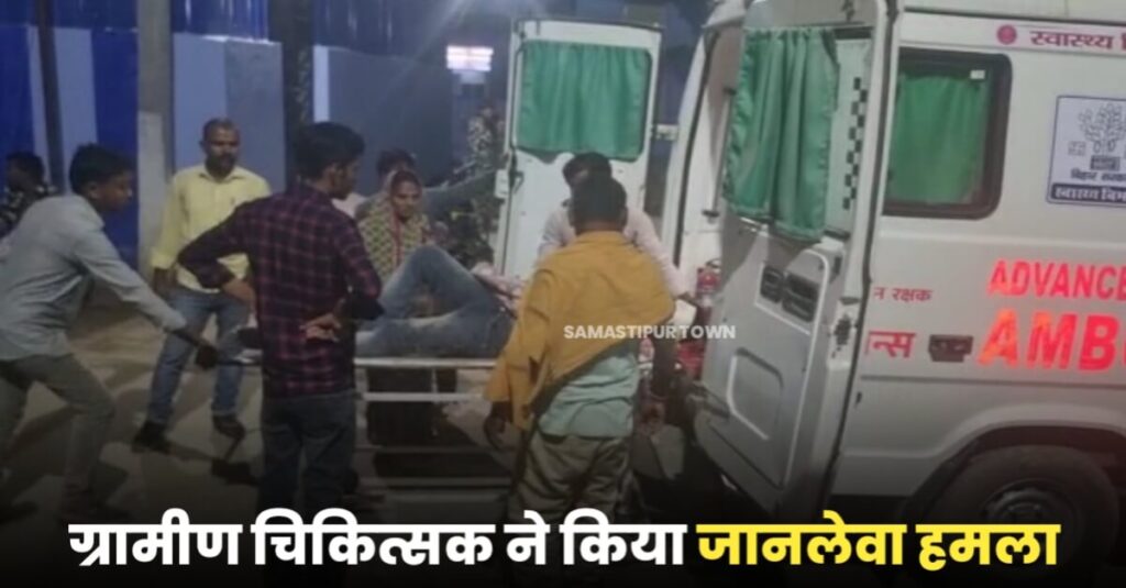 दो लोगों के बीच हो रहे झगड़ा को छुड़ाने गए युवक को ग्रामीण चिकित्सक ने लोहे के राॅड से प्रहार कर किया जख्मी 1 IMG 20221107 WA0017