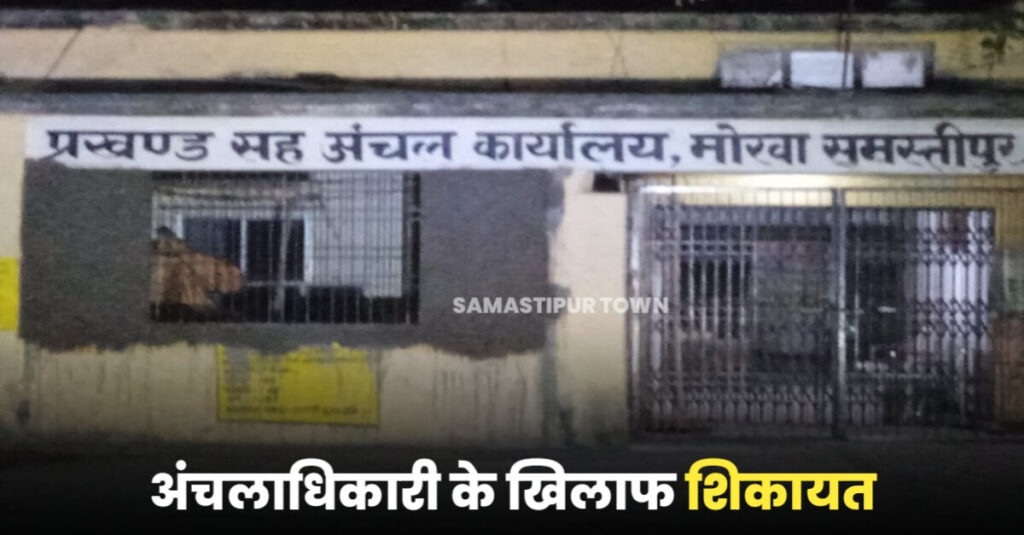 सरकारी जमीन का फर्जी एलसीपी निर्गत कर जिला भू-अर्जन कार्यालय से लाखों रुपये भुगतान का मामला आया सामने 1 IMG 20221110 WA0003