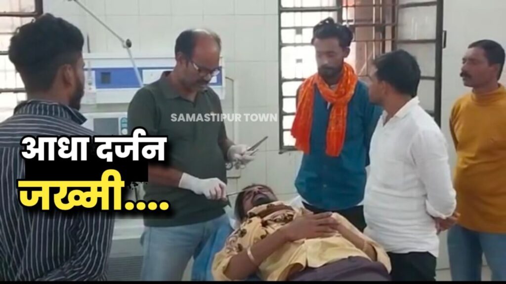 समस्तीपुर: पढ़ने गई छात्रा से हुई छेड़खानी, विरोध करने पर दो गुटों के बीच हाथापाई, लगभग आधा दर्जन घायल 1 IMG 20221113 WA0097