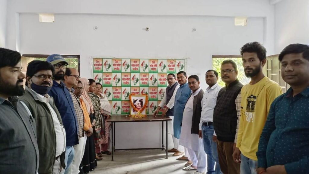 समस्तीपुर में कांग्रेस कार्यकर्ताओं ने इन्दिरा गाँधी की 105वीं जयन्ती समारोहपूर्वक मनाई 1 IMG 20221119 WA0075 01