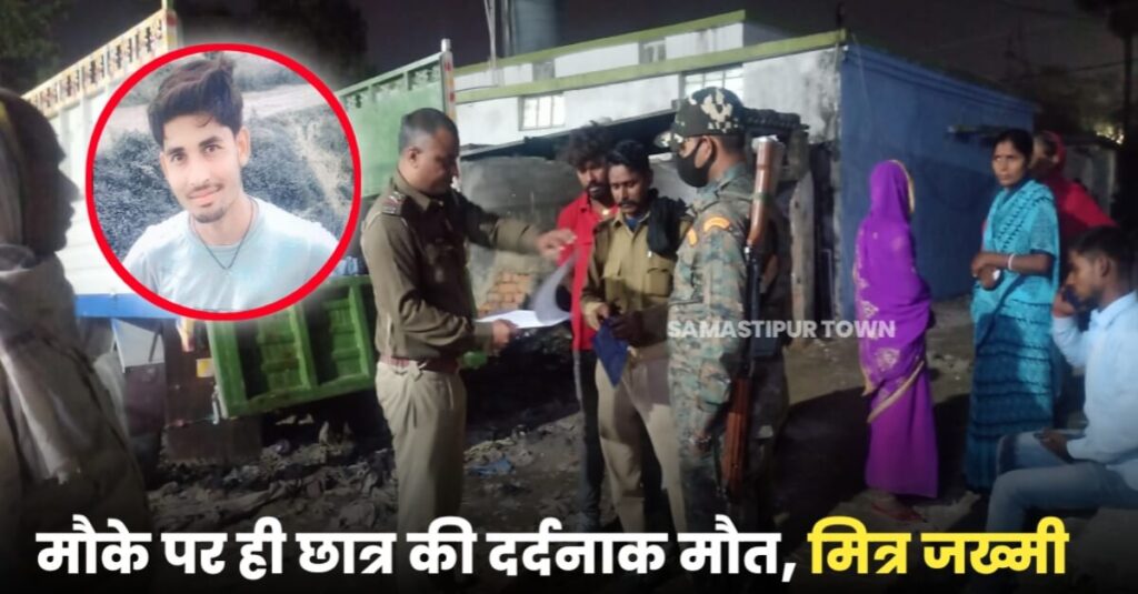 संत कबीर कॉलेज से BA पार्ट-1 की परीक्षा देकर लौट रहे छात्र को ट्रक ने रौंदा, मौके पर ही दर्दनाक मौत 1 IMG 20221122 WA0093