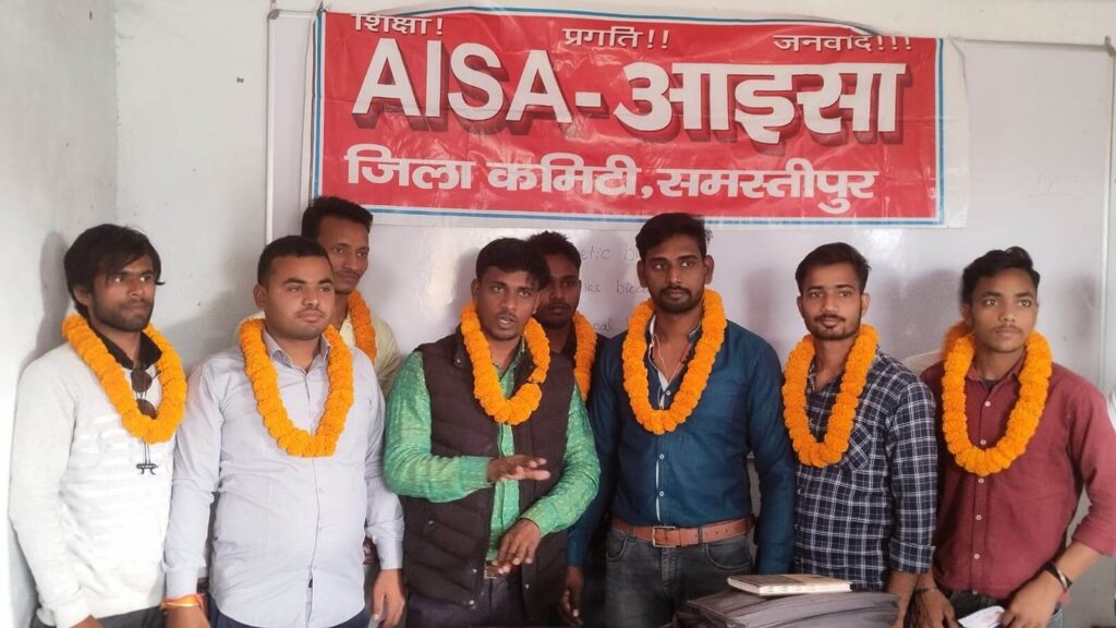 आरबीएस कॉलेज अंदौर में आइसा की 11 सदस्यीय संयोजन कमिटी का गठन 1 IMG 20221122 WA0104 01
