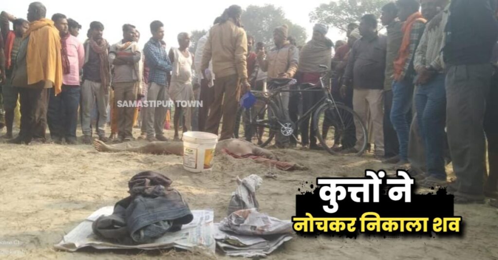 प्रेम प्रसंग में शिक्षक के हत्या की आशंका; गला मरोड़कर मार डाला फिर लाश को मिट्टी में दबाया, कुत्तों ने नोंचकर निकाला 1 IMG 20221122 WA0128