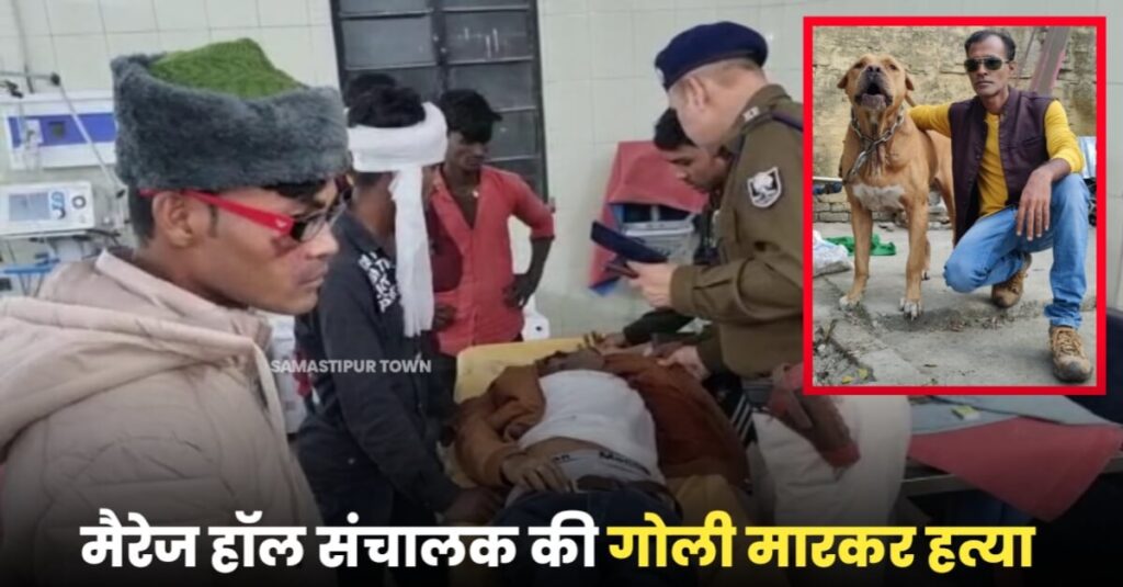 मोहनपुर में देर रात मैरेज हॉल संचालक की गोली मारकर हत्या, इलाके में सनसनी... 1 IMG 20221125 WA0011