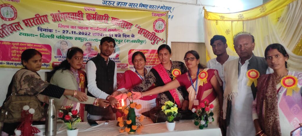 अपने अधिकार के लिए आंगनवाड़ी कर्मचारी महासभा ने की आवाज बुलंद 1 IMG 20221127 WA0084