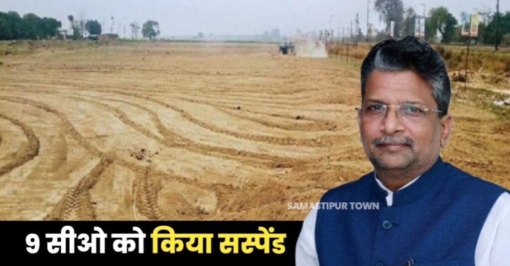 मंत्री आलोक मेहता की बड़ी कार्रवाई, भ्रष्टाचार के आरोप में 9 सीओ को किया सस्पेंड, 12 के खिलाफ विभागीय कार्रवाई 1 IMG 20221130 WA0096