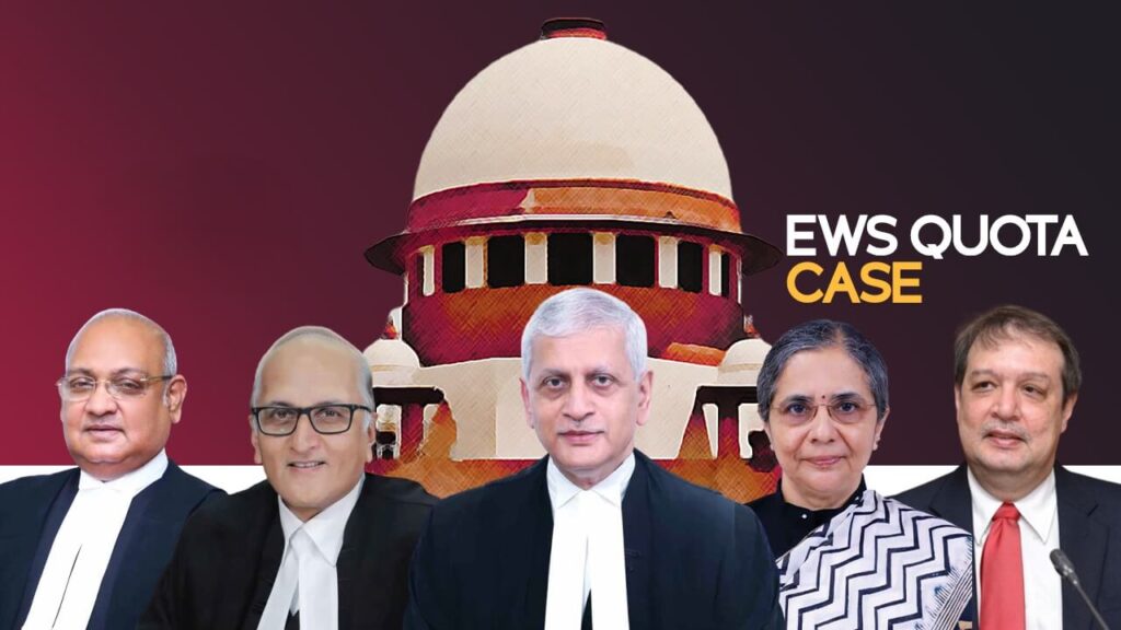 EWS कोटे पर SC ने लगाई 3-2 से मुहर, जारी रहेगा गरीबों को 10 फीसदी का आरक्षण; क्या बोले जज 1 Picsart 22 11 07 11 30 43 012