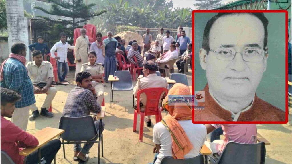 समस्तीपुर में पूर्व मुखिया पति की पीट-पीटकर हत्या: आक्रोशित समर्थकों ने आरोपी के घर में लगाई आग, गांव में तनाव 1 Picsart 22 11 14 18 49 48 503