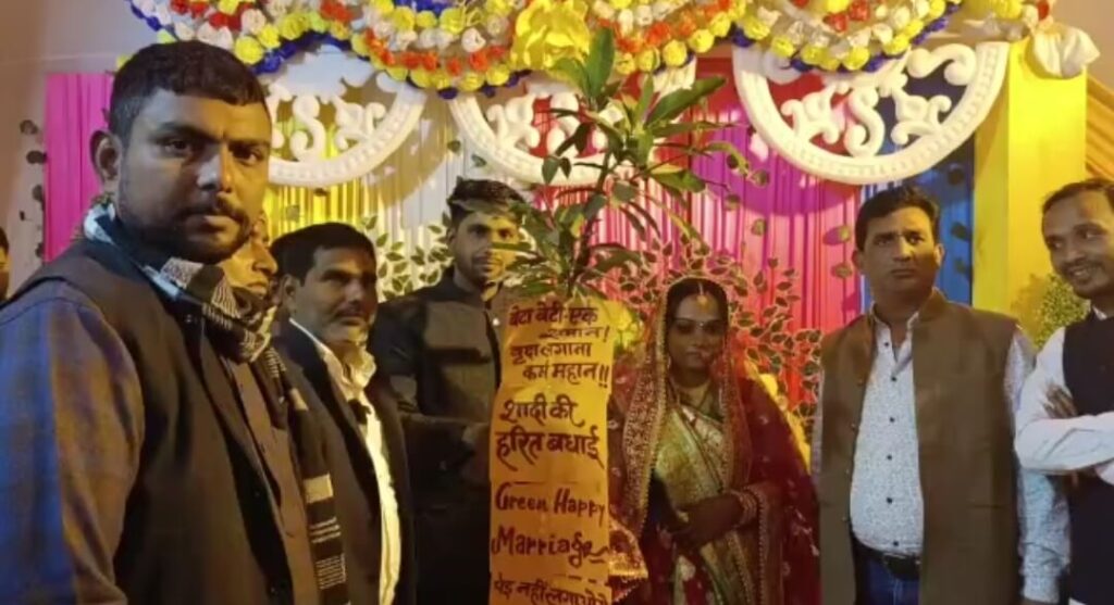 वर-वधु को फलदार पौधा भेंट कर दिया हरियाली का संदेश 1 Screenshot 2022 11 27 16 08 52 89 92460851df6f172a4592fca41cc2d2e6 01