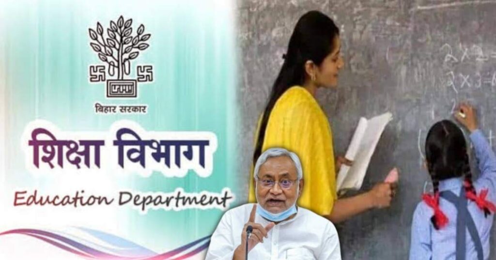 ईद और रामनवमी पर नीतीश ने कहा- छुट्टी, शिक्षा विभाग ने कहा- फर्जी, अब आ गया एक और नया आदेश 1 20220925 211403