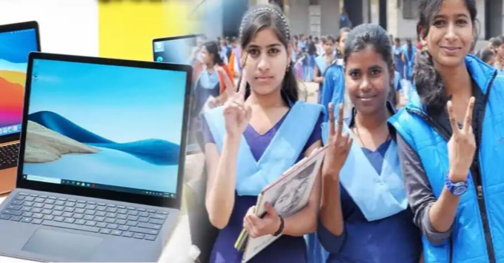 बिहार बोर्ड के ये टॉपर्स 3 दिसंबर को होंगे सम्मानित, मिलेगा लैपटॉप और 1 लाख रुपये तक की राशि 1 20221201 102419