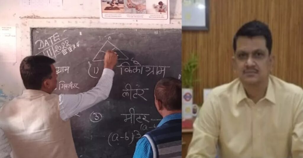 बिहार: IAS ने स्कूल पहुंच हल कर दिया गणित का कठिन सवाल, शिक्षक की कट गई 10 दिन की सैलरी, जानें मामला 1 20221202 182301