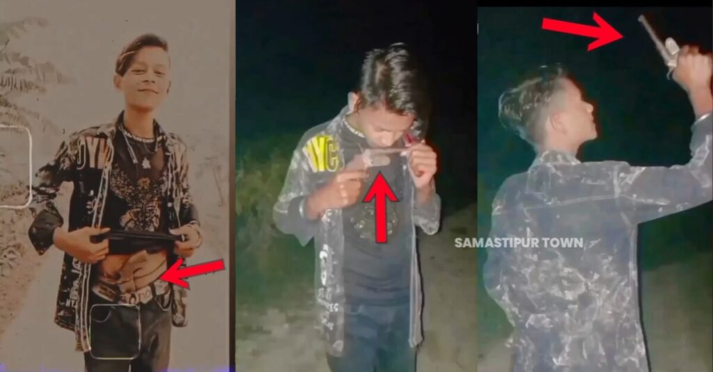 समस्तीपुर में नाबालिग की गिरफ्तारी मामले में आया नया मोड़, अब देशी कट्टा के साथ उक्त नाबालिग का वीडियो वायरल 1 20221203 154540