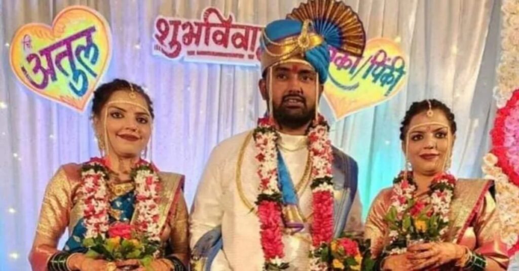 दो जुड़वा बहनों ने कर ली एक ही लड़के से शादी, घरवालों ने भी नहीं जताई आपत्ति! अब वायरल हो रहा शादी का वीडियो 1 20221204 193602
