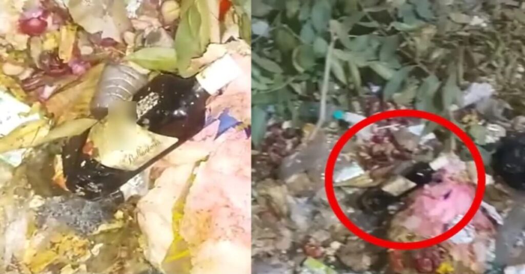 CM हाउस से चंद कदम की दूरी पर स्टेट गेस्ट हाउस के कैंपस में मिली शराब की बोतल, मचा हड़कंप 1 20221217 083449