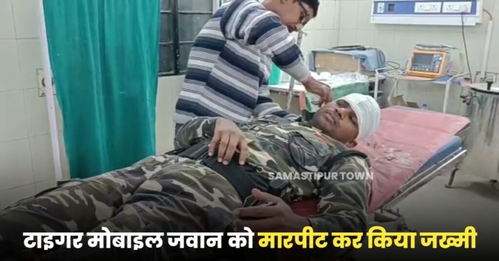 मुक्तापुर स्टेशन के समीप टाइगर मोबाइल जवान पर 20-25 की संख्या में बदमाशों ने किया हमला, मारपीट कर किया जख्मी 1 20221221 202615