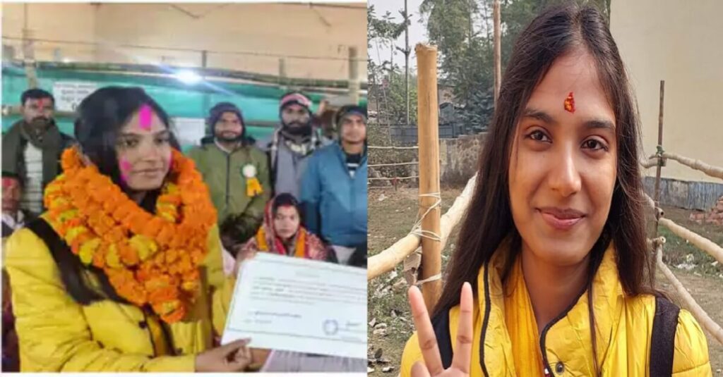 बिहार निकाय चुनाव: 21 साल की मेडिकल छात्रा बनी मुख्य पार्षद, 5 बार के MP सुखदेव पासवान की पत्नी को हराया 1 20221230 193159