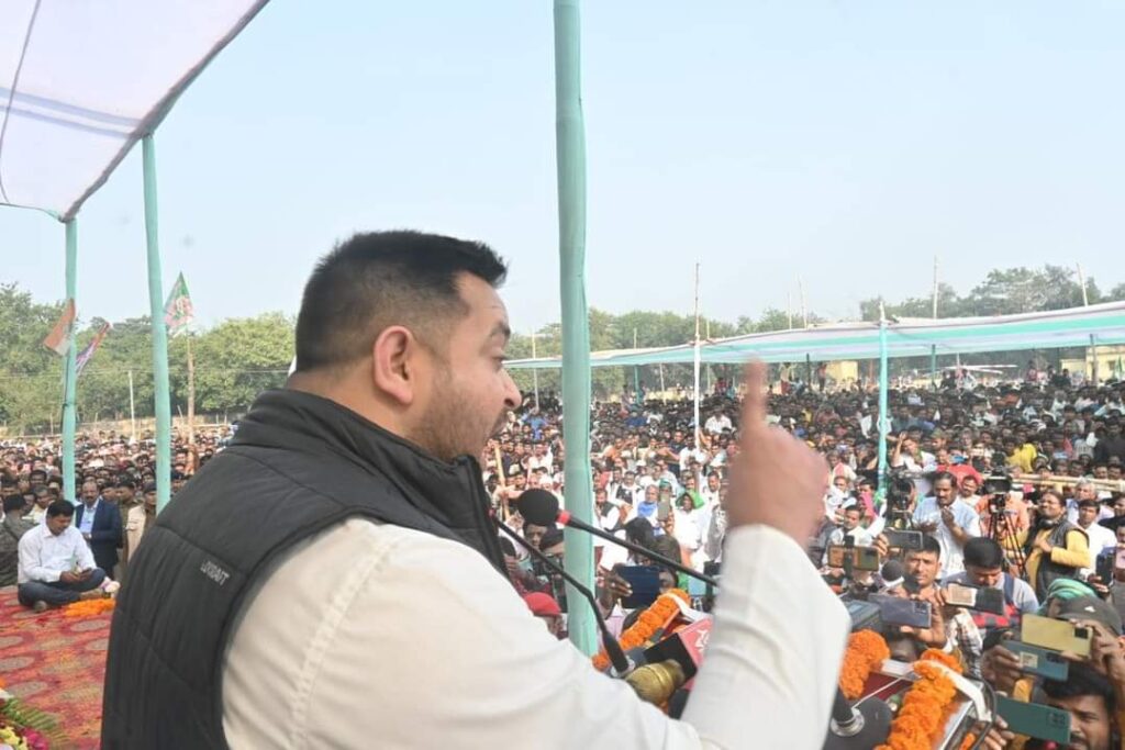 तेजस्वी यादव की चुनावी रैली में शिक्षक अभ्यर्थियों का प्रदर्शन, सातवें चरण की बहाली निकालने की मांग 1 FB IMG 1669807249987