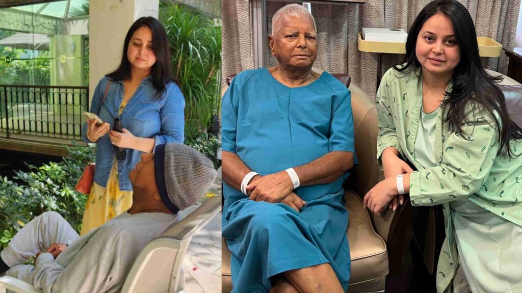 लालू से ज्यादा चर्चा में हैं रोहिणी आचार्य, सोशल मीडिया पर कर रही हैं ट्रेंड 1 GridArt 20221205 154642514