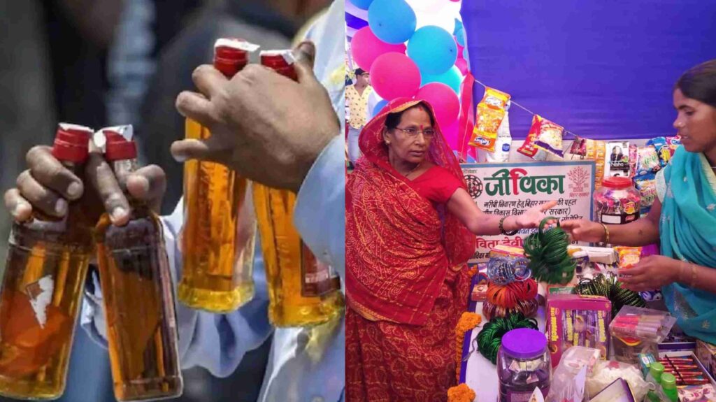समस्तीपुर समेत 10 जिलों में पायलट प्रोजेक्ट, शराबबंदी लागू करने को जीविका दीदी अब बनेंगी ‘मद्य निषेध प्रहरी’ 1 GridArt 20221208 085934876