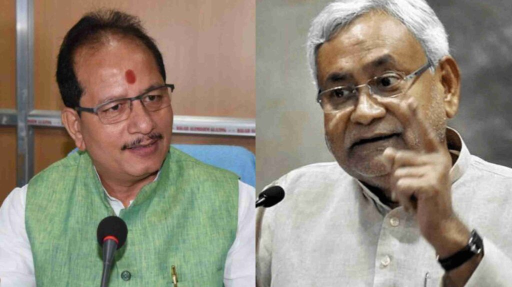 जमीन के झगड़े खत्म करेगी नीतीश सरकार, बिहार में 26 जनवरी से चलेगा भूमि मापी महाभियान 1 GridArt 20221219 223043011