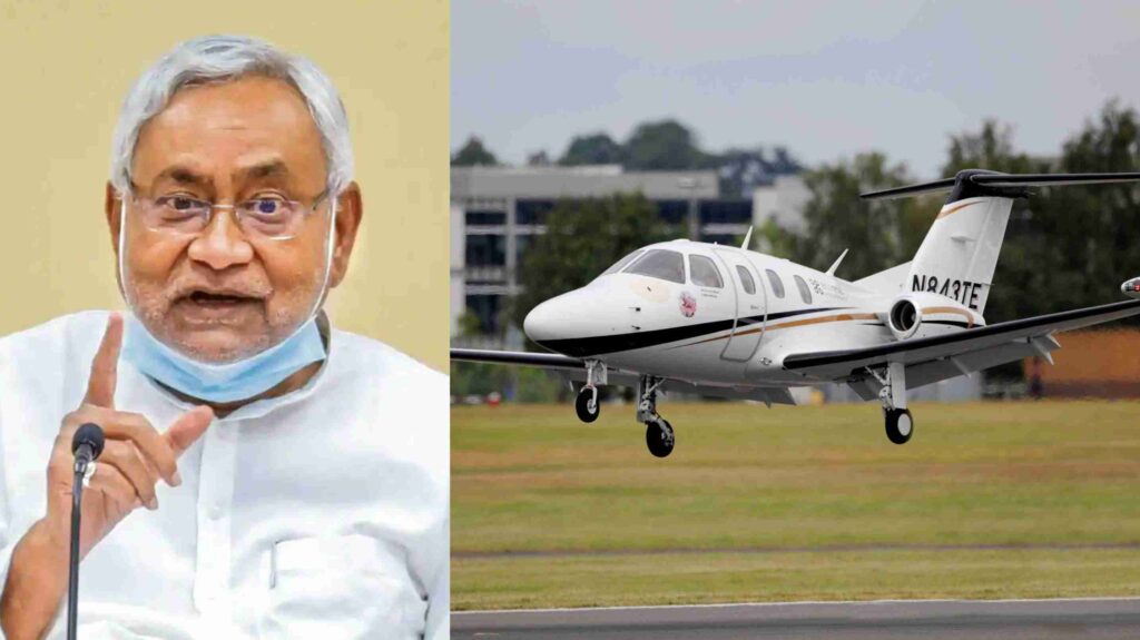नीतीश सरकार का VIP ट्रीटमेंट! नया हेलिकॉप्टर और जेट इंजन विमान खरीदने की बिहार कैबिनेट से मंजूरी 1 GridArt 20221227 151625850