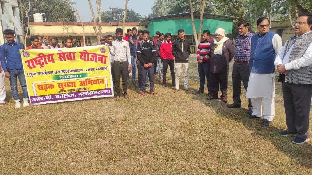 आरबी कॉलेज दलसिंहसराय में सड़क सुरक्षा अभियान के तहत शपथ ग्रहण समारोह का आयोजन 1 IMG 20221209 WA0101 01