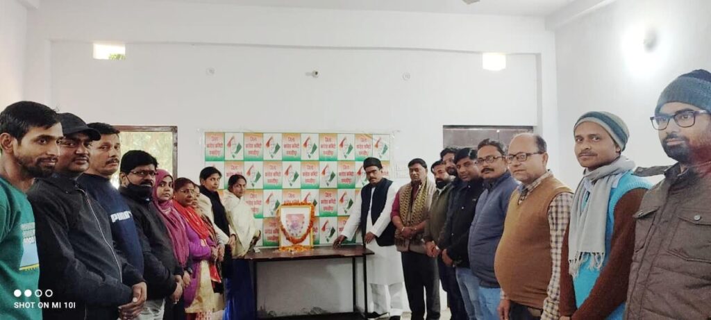 पूर्व मंत्री डॉ. नागेन्द्र झा की पुण्यतिथि पर कांग्रेस कार्यालय में श्रद्धांजली सभा का आयोजन 1 IMG 20221223 WA0027 01