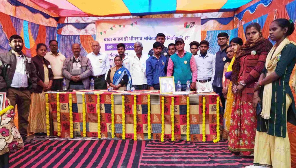 उजियारपुर में बाबा साहब डॉ. भीमराव अंबेडकर का महापरिनिर्वाण दिवस मनाया गया 1 IMG 20221206 132216 01
