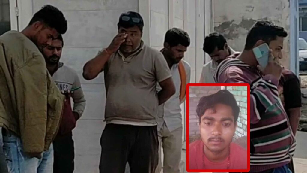 समस्तीपुर के मजदूर की उड़ीसा में पीट-पीटकर हत्या, परिजनों ने लगाए गंभीर आरोप 1 Picsart 22 12 01 16 20 29 474