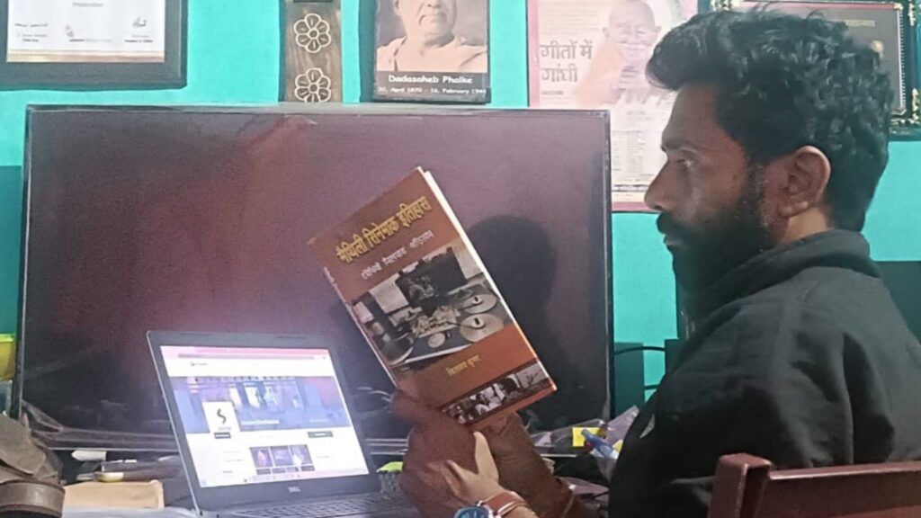 "मैथिली सिनेमाक इतिहास" नामक किताब में समस्तीपुर के युवा फ़िल्म निर्देशक एन मंडल की चर्चा 1 Picsart 22 12 11 10 43 53 720