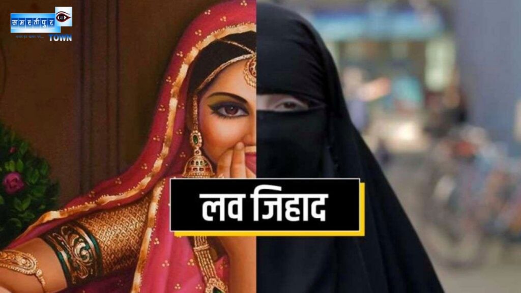 समस्तीपुर: दो बच्चों का बाप मो. इजहार फेसबुक पर राकेश बनकर युवती को प्यार के जाल में फंसाया, जबरन धर्म परिवर्तन के लिए की मारपीट 1 Picsart 22 12 26 23 13 10 698