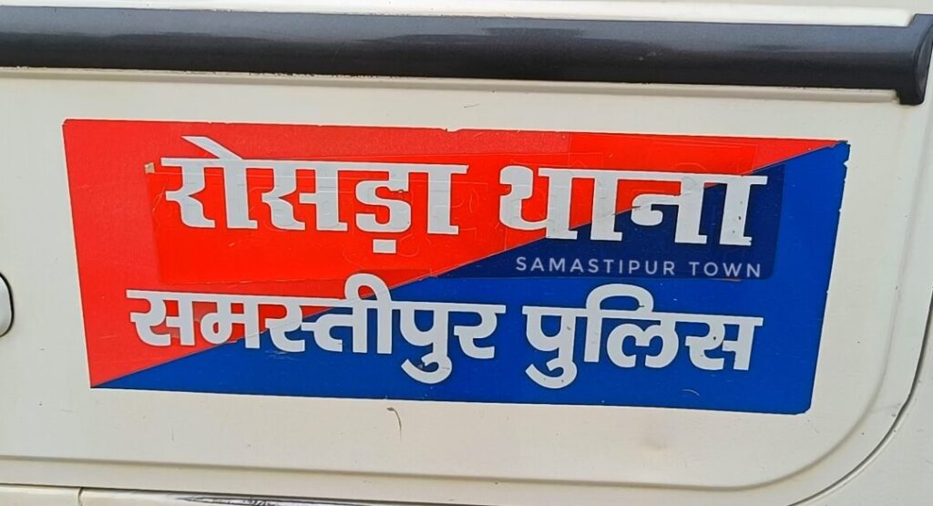 समस्तीपुर में ग्रामीणों की तत्परता से लूट की वारदात विफल, खेत में काम कर रहे लोगों ने दिखाया साहस तो पकड़ में आए दो लूटेरे 1 Screenshot 2022 12 15 11 06 12 99 92460851df6f172a4592fca41cc2d2e6 01