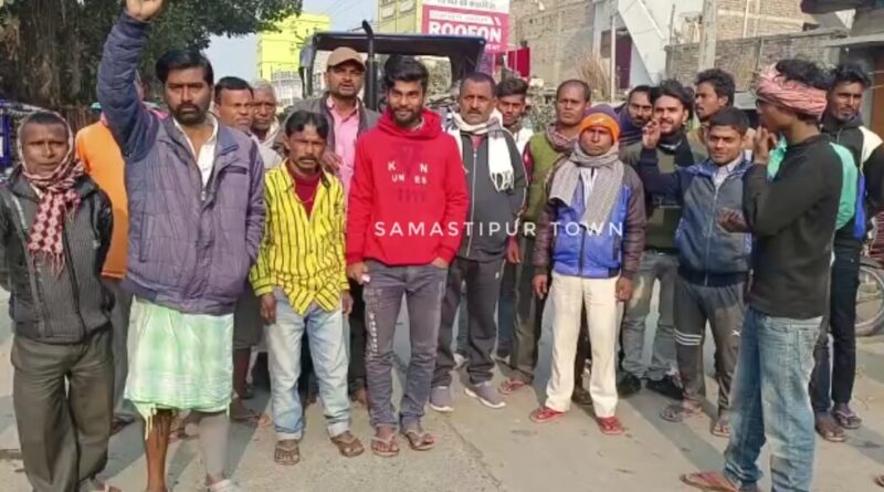 समस्तीपुर में साइबर घोटाले के आरोपी को गिरफ्तार करने आए दिल्ली पुलिस का लोगों ने किया विरोध, वापस हुई पुलिस 1 Screenshot 2022 12 15 12 15 14 09 92460851df6f172a4592fca41cc2d2e6 01