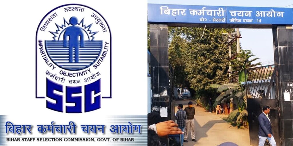 BSSC पेपर लीक: रद्द हो सकती है दूसरी पाली की भी परीक्षा, शिक्षा मंत्री चंद्रशेखर का बड़ा बयान... 1 dailynews 1649497566 01