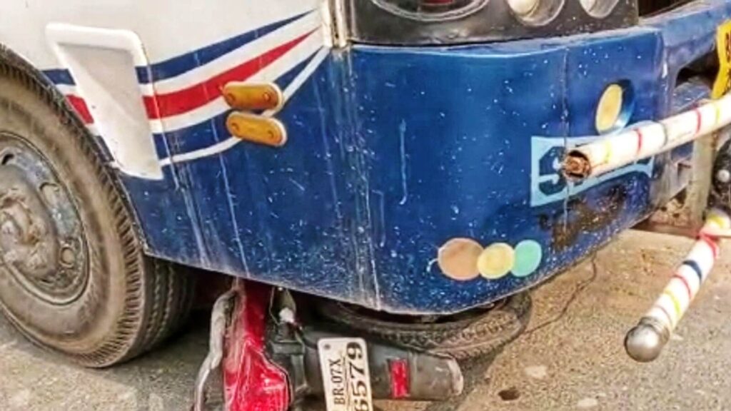 समस्तीपुर: बस में फंसी बाइक के साथ एक किलोमीटर तक घसीटता चला गया बाइक सवार, लेकिन जान बच गई 1 f7bb7523 1954 4ef3 b791 11add6675306 1671093587926 01