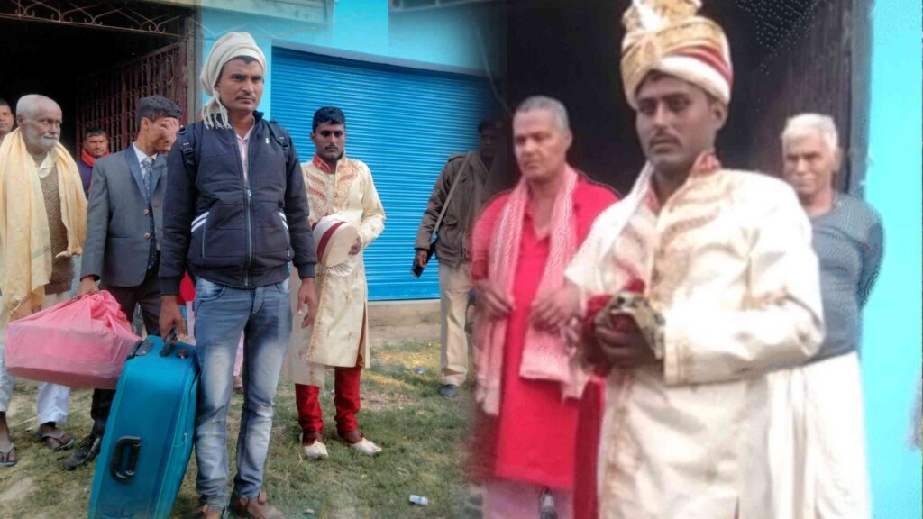 बिहार: जयमाला के समय स्टेज पर हकलाने लगा दूल्हा, बिदकी दुल्हन ने शादी से इंकार कर लौटाई बारात 1 kmc 20221201 175752