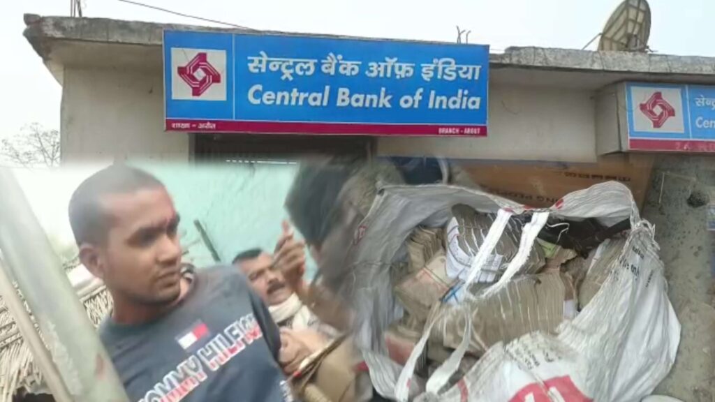 समस्तीपुर: सेंट्रल बैंक से 66 लाख लूट मामले में 5 अपराधी गिरफ्तार, पुलिस की मुस्तैदी से अंडरग्राउंड होने का नहीं मिला मौका 1 kmc 20221212 131923